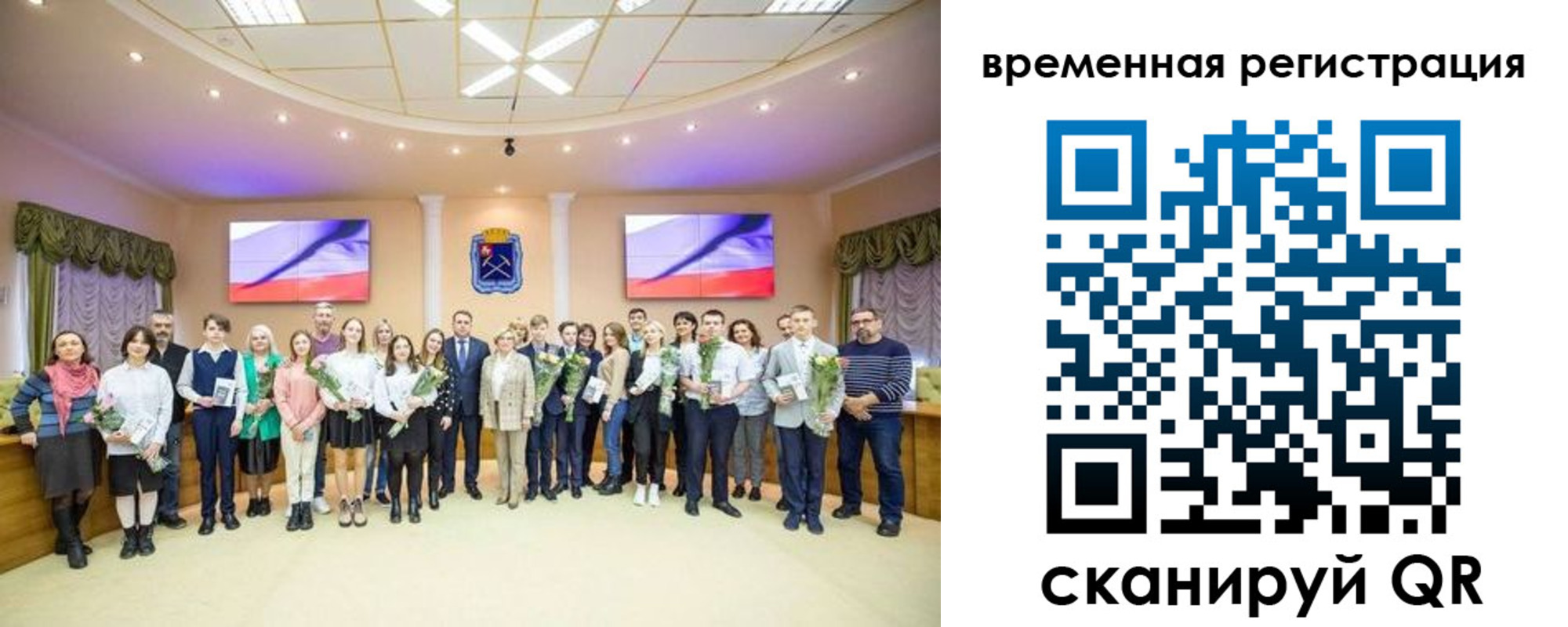 миграционный учет в Ейске