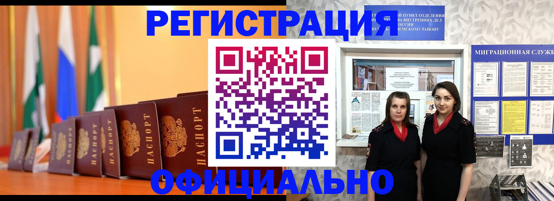 найти адрес прописки в Ейске